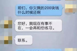 金昌要账公司更多成功案例详情